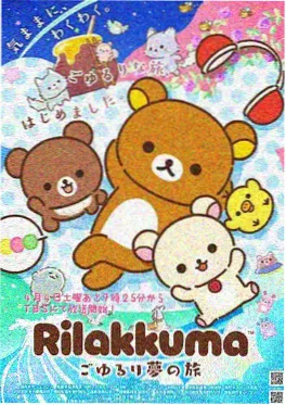 千面厨神漫画缩略图