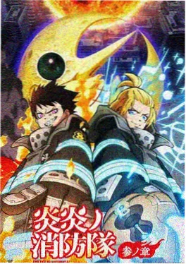 钢铁书院漫画封面