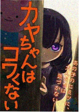 玻璃海岸线漫画封面
